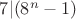 $7|(8^n-1)$