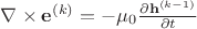 $\nabla \times \mathbf{e}^{(k)} = -\mu_0 \frac{\partial \mathbf{h}^{(k-1)}}{\partial t}$