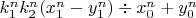 $k_1^nk_2^n(x_1^n-y_1^n)\div x_0^n+y_0^n$
