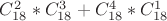 $C_{18}^{2}*C_{18}^{3}+C_{18}^{4}*C_{18}^{1}$