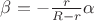 $\beta=-\frac r {R-r}\alpha$