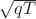 $\sqrt{q T}$