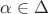 $\alpha\in\Delta$