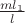 $ \frac {ml_{1}}{l}$ $ \frac {ml_{1}}{l}$