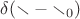 $\delta(\mathbb r-\mathbb r_0)$