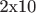 2х10 2х10
