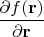 $\dfrac{\partial f(\mathbf{r})}{\partial\mathbf{r}}$