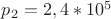 $p_2=2,4*10^5$