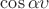 \cos\alpha\upsilon