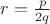 $r=\frac{p}{2q}$