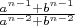 $\frac{a^{n-1}+b^{n-1}}{a^{n-2}+b^{n-2}}$