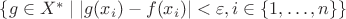 $\{ g \in X^* \mid |g(x_i) - f(x_i) | < \varepsilon, i \in \{ 1, \ldots, n \} \}$ $\{ g \in X^* \mid |g(x_i) - f(x_i) | < \varepsilon, i \in \{ 1, \ldots, n \} \}$