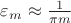 \varepsilon_m \approx \frac{1}{\pi m} \varepsilon_m \approx \frac{1}{\pi m}
