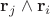 $\mathbf r_j\wedge\mathbf r_i$
