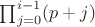 $\prod_{j = 0}^{i - 1} (p + j)$