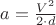 $a = \frac {V^2}{2\cdot d}$