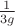 $\frac{1}{3g}$