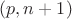 $(p,n+1)$