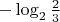 $-\log_2\frac23$
