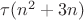 $\tau(n^2+3n)$