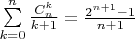 $\sum\limits_{k=0}^{n} \frac {C_n^k} {k+1} = \frac {2^{n+1}-1}{n+1}$