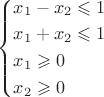 $\[
\left\{ \begin{gathered}
  x_1  - x_2  \leqslant 1 \hfill \\
  x_1  + x_2  \leqslant 1 \hfill \\
  x_1  \geqslant 0 \hfill \\
  x_2  \geqslant 0 \hfill \\ 
\end{gathered}  \right.
\]
$