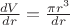 $\frac{dV}{dr}=\frac{\pi r^3}{dr}$