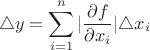 $$\triangle{y}=\sum\limits_{i=1}^n|\frac{\partial{f}}{\partial{x_i}}|\triangle{x_i}$$