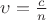 $\upsilon=\frac{c}{n}$