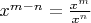 $x^{m-n}=\frac{x^m}{x^n}$