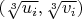 $(\sqrt[3]{u_i}, \sqrt[3]{v_i})$