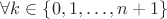 $\forall k\in\{0,1,\ldots, n+1\}$