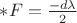 $\ast F = \frac{-d \lambda}{2}$