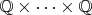 $\mathbb Q\times\dots\times\mathbb Q$