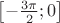 $\left[ - \frac{3\pi}{2};0 \right]$