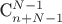 C_{n+N-1}^{N-1}
