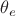 $\theta_e$