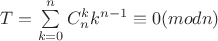 $T=\sum\limits_{k=0}^n C^k_nk^{n-1} \equiv 0 (mod n)$