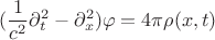 $$ (\frac{1}{c^2}\partial_t^2-\partial_x^2)\varphi=4\pi\rho(x,t)$$