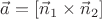 $\vec a=[\vec n_1\times\vec n_2]$