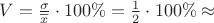 $V = \frac{\sigma }{{\overline x }} \cdot 100\% = \frac{1}{2} \cdot 100\% \approx $ $V = \frac{\sigma }{{\overline x }} \cdot 100\% = \frac{1}{2} \cdot 100\% \approx $