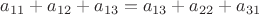 $a_{11}+a_{12}+a_{13}=a_{13}+a_{22}+a_{31}$