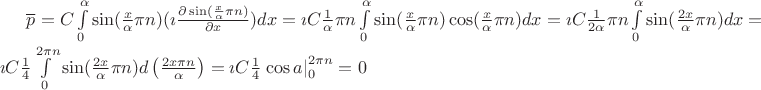 $\overline{p}=C\int\limits_0^\alpha\sin(\frac{x}{\alpha} \pi n)(\imath\frac{\partial \sin(\frac{x}{\alpha} \pi n)}{\partial x})dx=\imath C \frac{1}{\alpha} \pi n\int\limits_0^\alpha\sin(\frac{x}{\alpha} \pi n)\cos(\frac{x}{\alpha} \pi n)dx=\imath C \frac{1}{2\alpha} \pi n\int\limits_0^\alpha\sin(\frac{2x}{\alpha} \pi n)dx=\imath C \frac{1}{4} \int\limits_0^{2\pi n}\sin(\frac{2x}{\alpha} \pi n)d\left(\frac{2x\pi n}{\alpha}\right)=\imath C \frac{1}{4}\left.\cos{a}\right|_0^{2\pi n}=0$