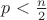 $p<\frac{n}{2}$