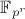 $\mathbb{F}_{p^r}$
