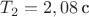 $T_2 = 2,08\,\text{с}$