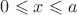 $0\leqslant x \leqslant a$