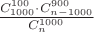 $\frac{C_{1000}^{100} \cdot C_{n - 1000}^{900}}{C_{n}^{1000}}$