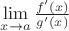 $\lim\limits_{x\to a}\frac{f&rsquo;(x)}{g&rsquo;(x)} $