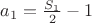 $a_1=\frac {S_1} 2 - 1$